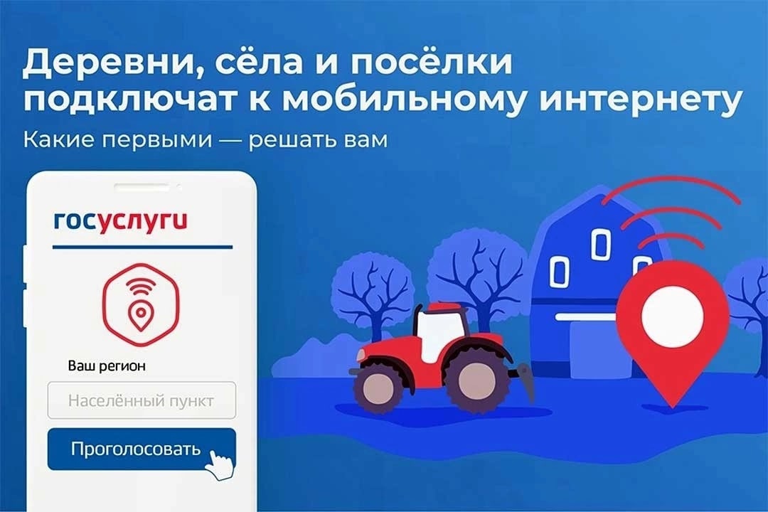 Укажите подпись к картинке.