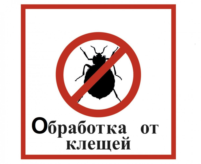 Уважаемые односельчане!. Уважаемые односельчане!.